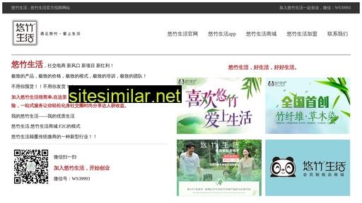 zouxinan.cn alternative sites