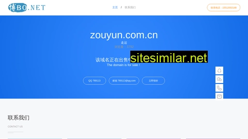 zouyun.com.cn alternative sites