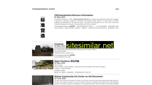 z-a-o.cn alternative sites