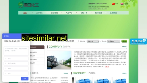 z-ri.cn alternative sites