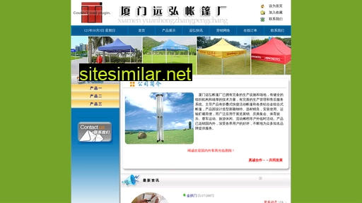 zpc.com.cn alternative sites