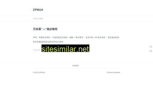 zpmua.cn alternative sites