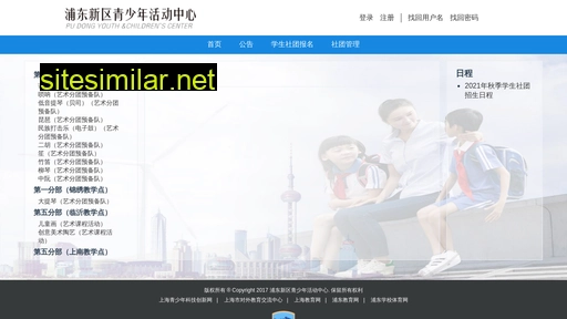 zp-internet.cn alternative sites