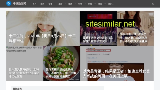zpshengjiesuliao.cn alternative sites