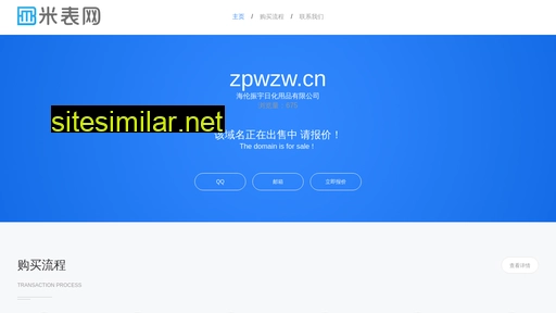 zpwzw.cn alternative sites