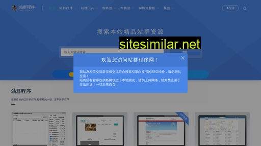 zqcx.cn alternative sites