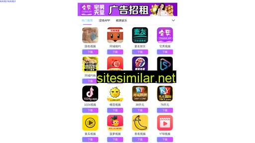 zqhiyf.com.cn alternative sites