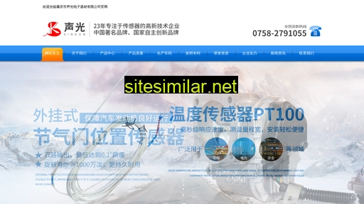 zq-sinkon.cn alternative sites