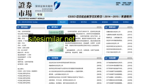 zqscdb.cn alternative sites