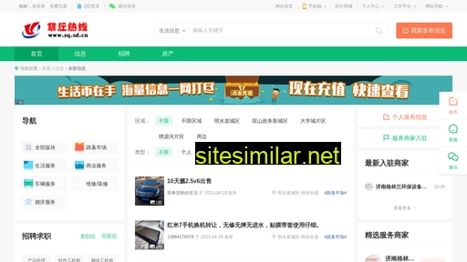 zq.sd.cn alternative sites