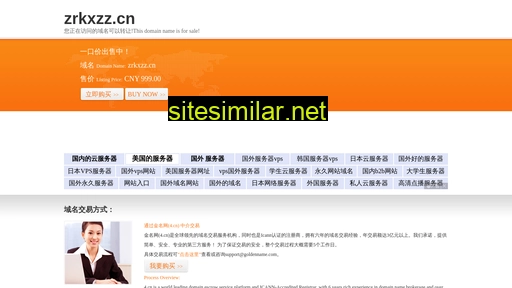 zrkxzz.cn alternative sites