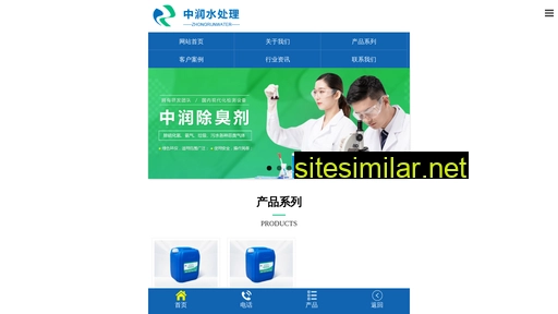 zrscl.cn alternative sites
