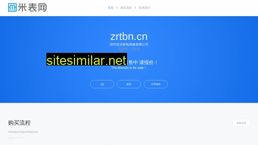 zrtbn.cn alternative sites