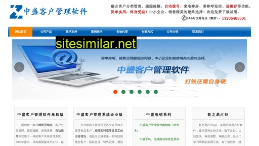 zscrm.cn alternative sites