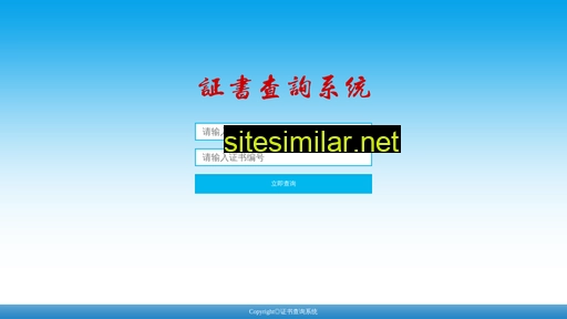 zscxxt.com.cn alternative sites