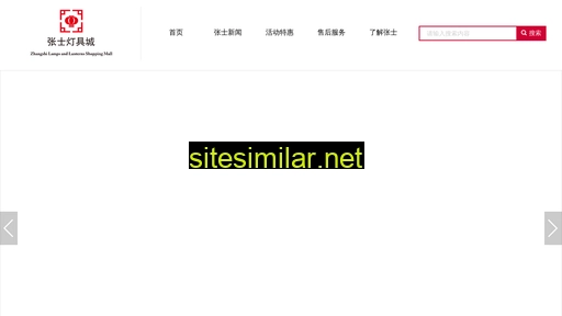 zsdjc.cn alternative sites
