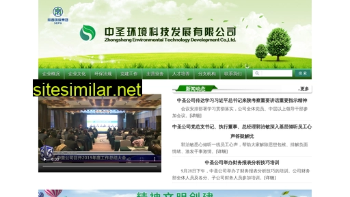 zsetc.cn alternative sites