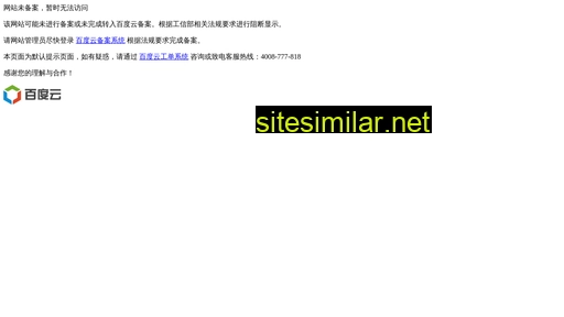 zsgpenp.com.cn alternative sites