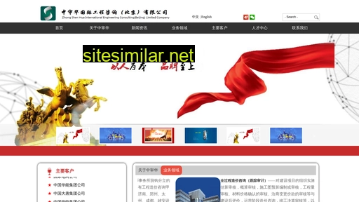 zshgjgc.com.cn alternative sites