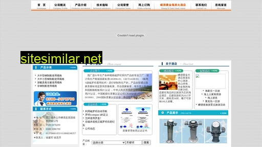 zshh.com.cn alternative sites