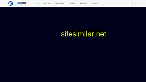zship.cn alternative sites