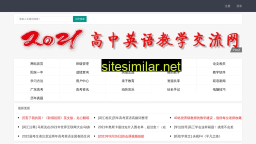 zshunj.cn alternative sites