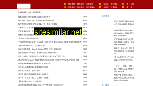 zsidc.com.cn alternative sites