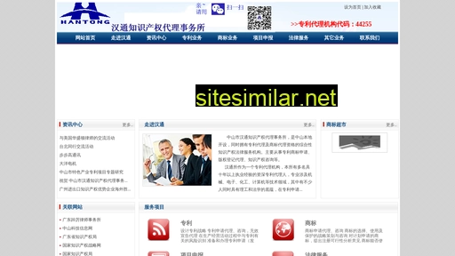 zsipr.cn alternative sites