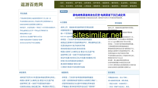 zsjetlink.cn alternative sites