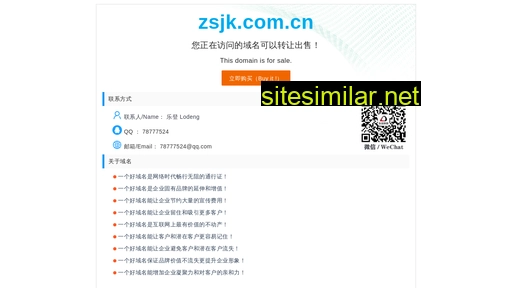 zsjk.com.cn alternative sites