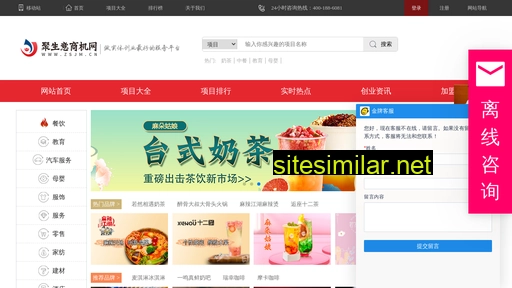 zsjm.cn alternative sites