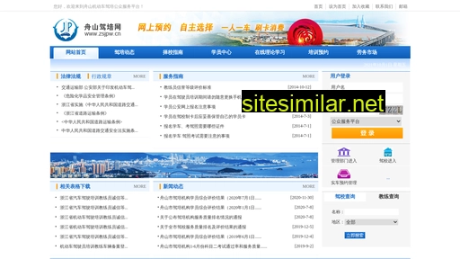 zsjpw.cn alternative sites