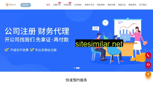 zskaoyan.cn alternative sites