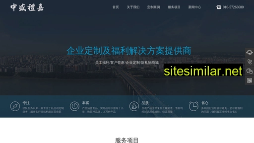 zslijia.com.cn alternative sites