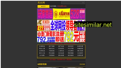 zs-sunho.cn alternative sites