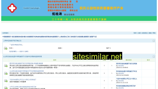 zs-cishan.cn alternative sites