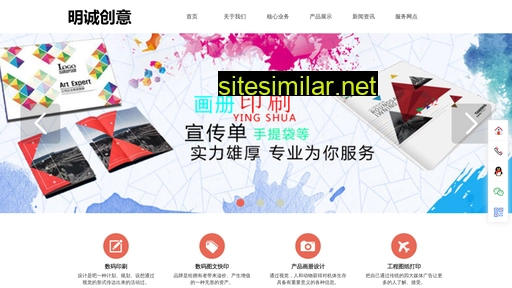 zs-xinhua.cn alternative sites