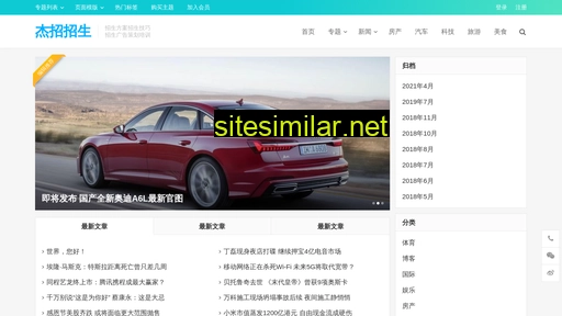 zssxy.cn alternative sites