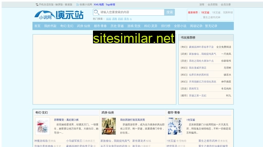 zstyue.cn alternative sites