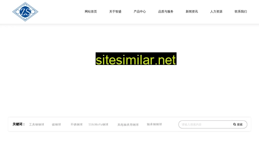 zstzgq.cn alternative sites
