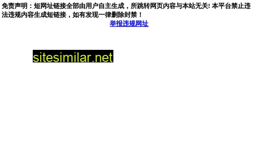 zsu1.cn alternative sites