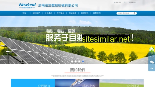 zswsc.com.cn alternative sites