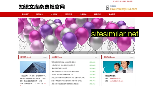 zswkzzs.cn alternative sites
