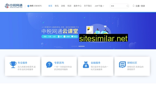zswtbj.cn alternative sites