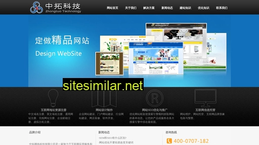 zt0558.cn alternative sites