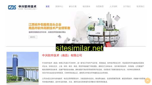 zte-s.com.cn alternative sites