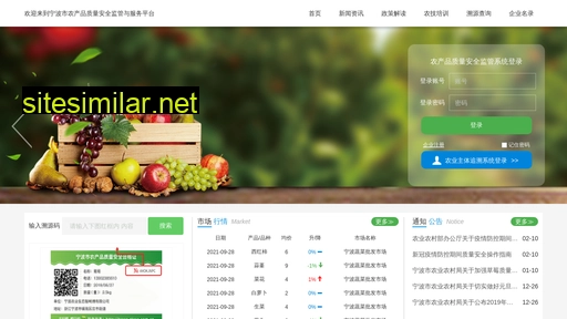 ztesa.com.cn alternative sites