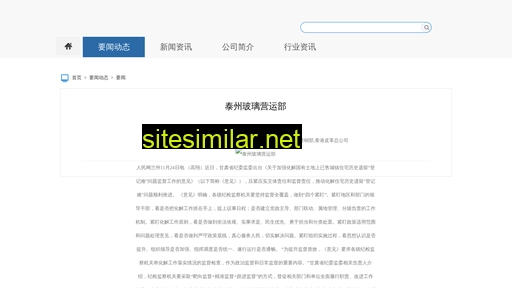 ztfmg.cn alternative sites