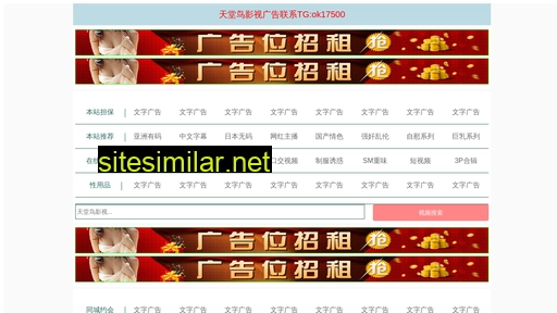 ztgx.com.cn alternative sites