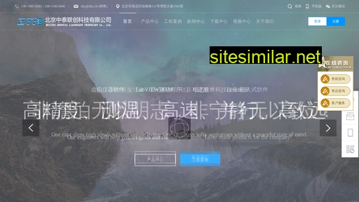 ztic.cn alternative sites
